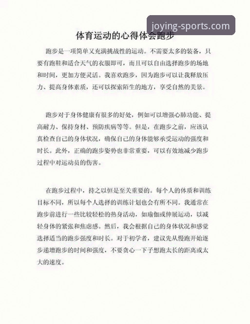 盈嘉体育注册安装教程 资深用户现身说法:盈嘉体育注册安装全流程实战心得