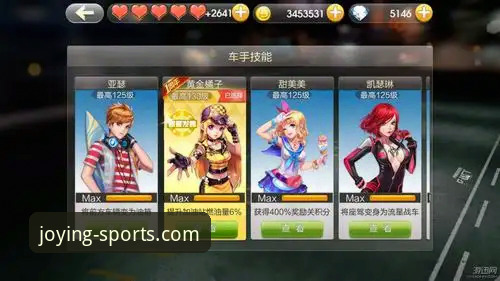 盈嘉体育电脑版 盈嘉体育电脑版详细介绍:功能、下载与使用心得