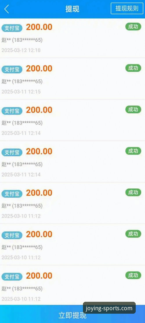 盈嘉体育使用教程推荐 盈嘉体育平台使用教程最新动态:资深老用户手把手教你玩转v2.0.5版本